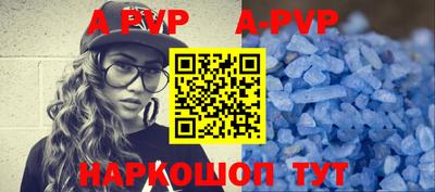 эйфоретик Апшеронск