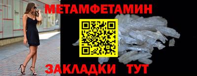 mdma Апшеронск