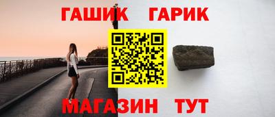 герыч Апрелевка