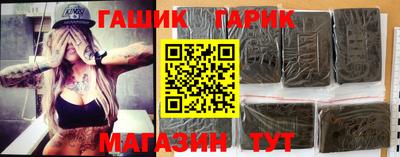 эйфоретик Апшеронск