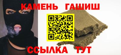 круглые Аргун