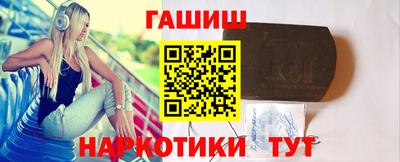 герыч Апрелевка