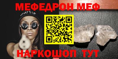 mdma Апшеронск