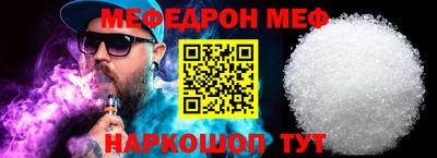 круглые Аргун