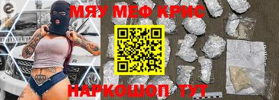 mdma Апшеронск
