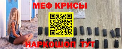 прущий лед Апрелевка