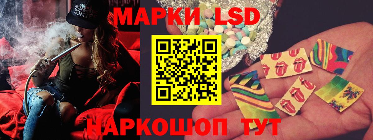 LSD-25 экстази  Баксан  гидра онион  Лсд 25 экстази кислота 