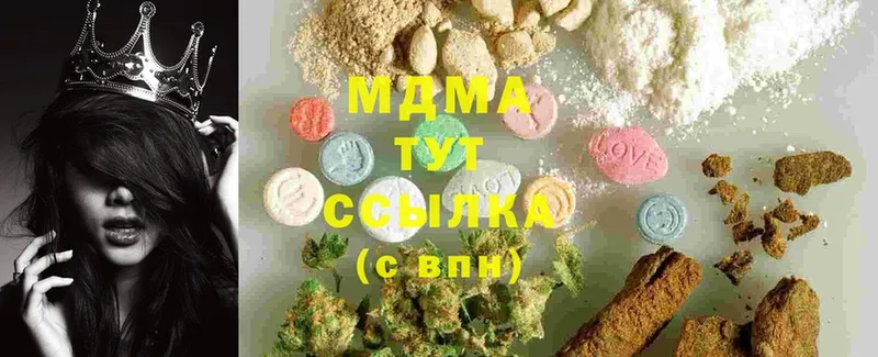 hydra как зайти  Баксан  MDMA молли 