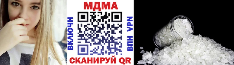 МДМА молли  Баксан 