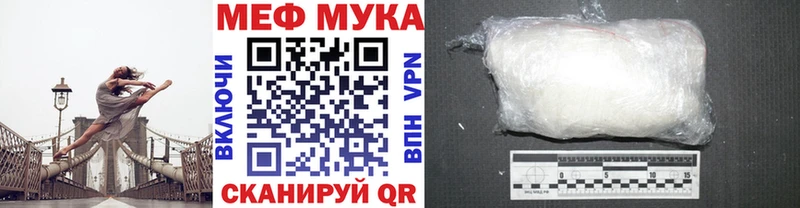 магазин    Баксан  Мефедрон 4 MMC 