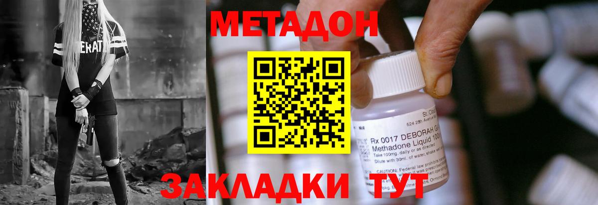 МЕТАДОН белоснежный  Метадон мёд  Баксан 