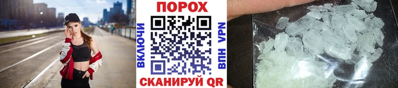 дарк нет Telegram  mega зеркало  Баксан  наркота  МЕТАМФЕТАМИН Декстрометамфетамин 99.9% 