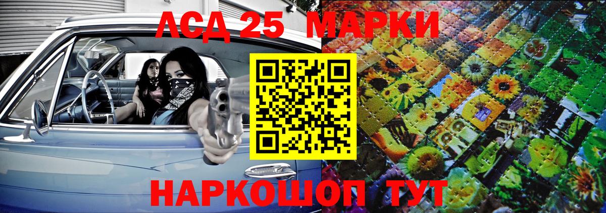 Марки N-bome 1500мкг  Марки N-bome 1500мкг  Наркотические марки  Баксан 