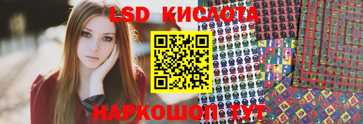 Конопля  Амфетамин   ТГК  ГАШИШ  Меф МЯУ МЯУ   Меф МЯУ МЯУ кристаллы  КОКАИН  Баксан  Alpha-PVP СОЛЬ кристаллы 