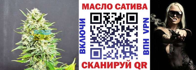 ТГК гашишное масло  Баксан 