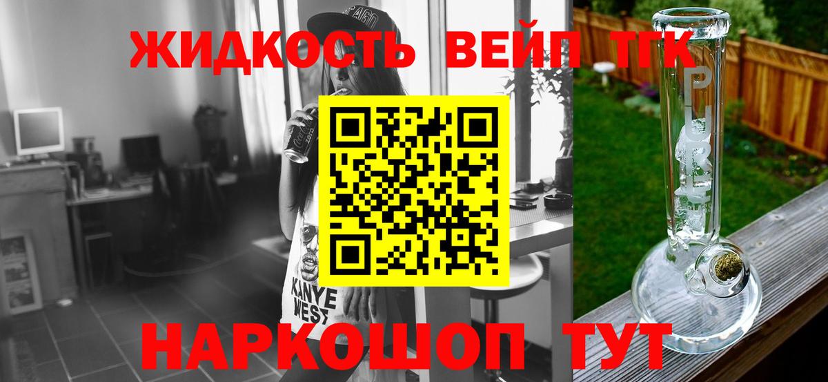 ТГК THC oil  omg как зайти  дарнет шоп  Вход с VPN  Баксан  Дистиллят ТГК концентрат 