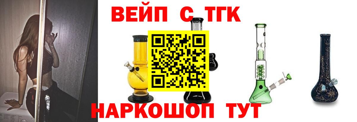 Дистиллят ТГК жижа Баксан