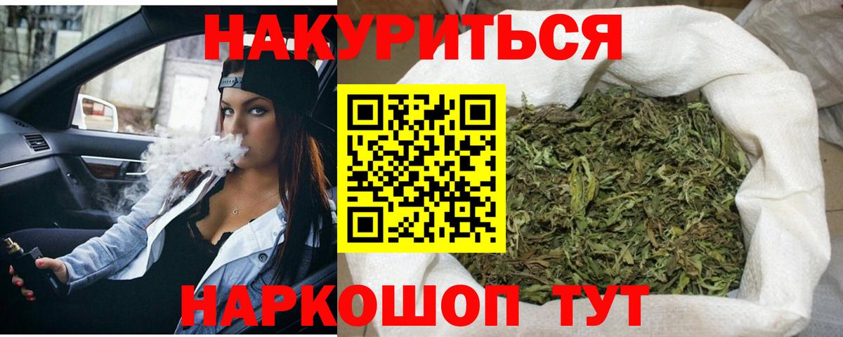 Баксан  Конопля OG Kush  Марихуана MAZAR  Конопля план  Конопля ГИДРОПОН  Вход с VPN 